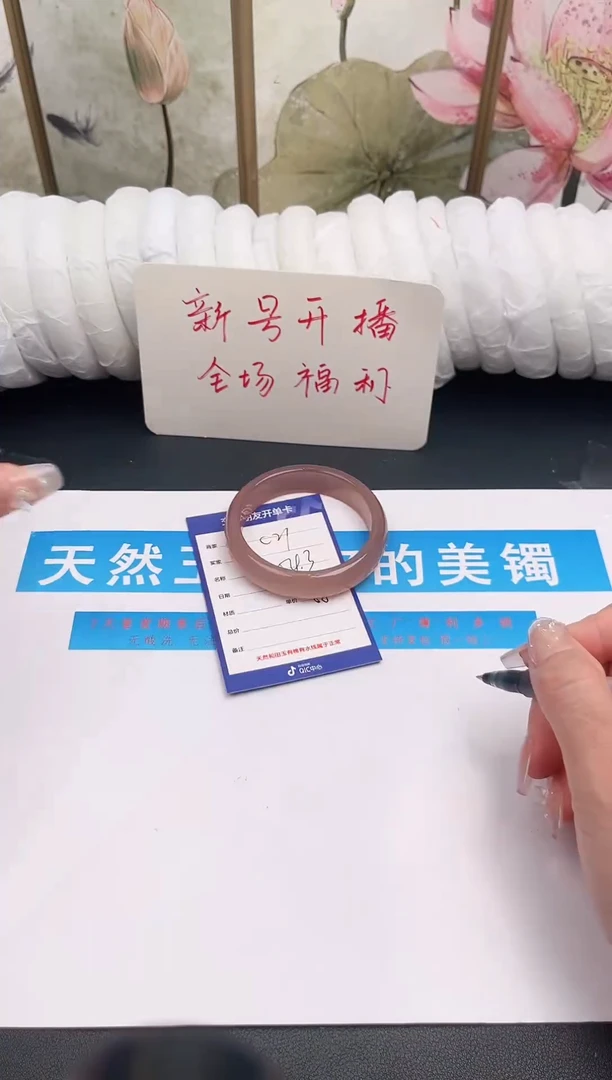 未镶嵌手镯石英质玉C71微色差