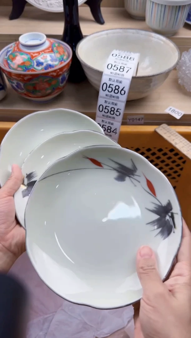 580默认微瑕，满20元包邮1