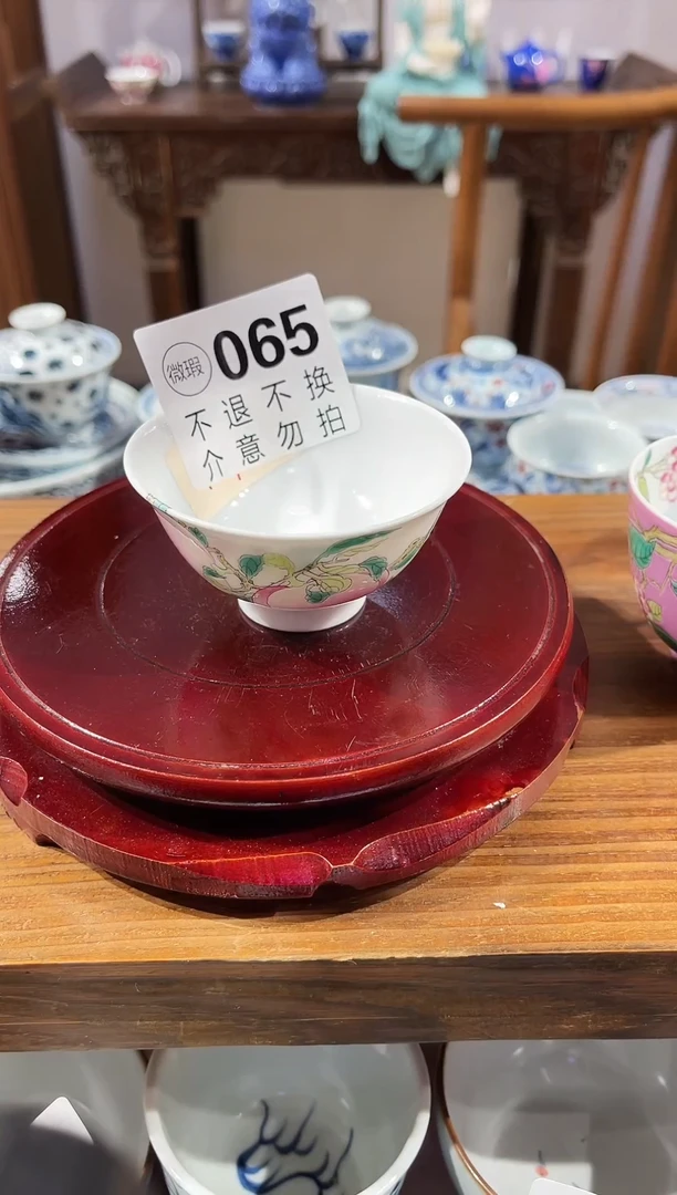 杯杯杯杯杯杯杯杯065