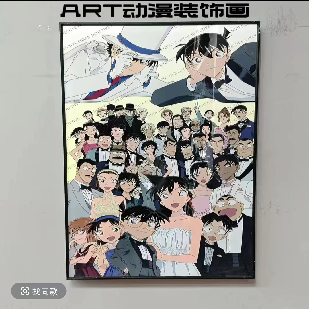 【名侦探柯南】SM装裱名侦探柯南大合集客厅电竞房动漫漫画