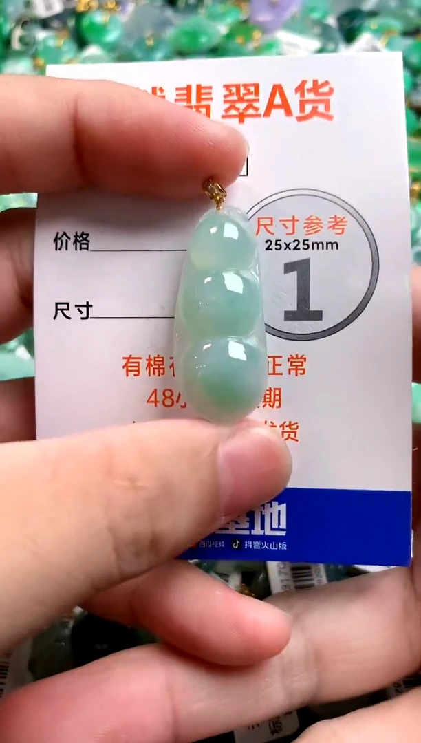颈饰18K金镶嵌翡翠0466424015
