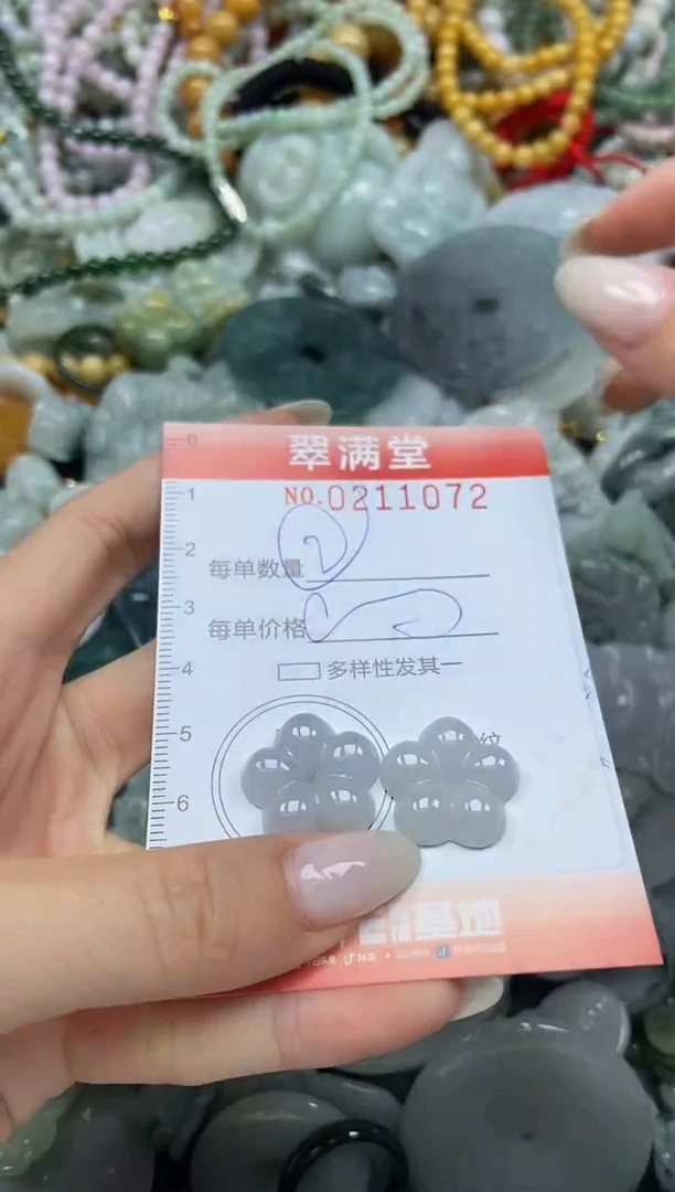 颈饰未镶嵌翡翠闪购0211072