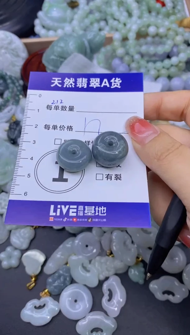 颈饰未镶嵌翡翠天然翡翠A货批量多样性发一件