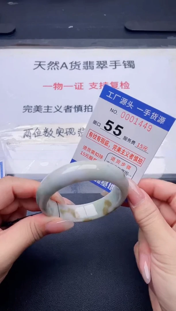 未镶嵌手镯翡翠翡翠手镯未镶嵌
