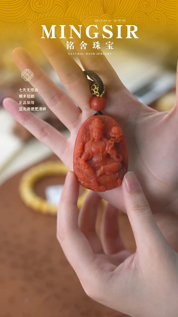 颈饰未镶嵌南红玛瑙昆闪15南红观音雕刻51g+