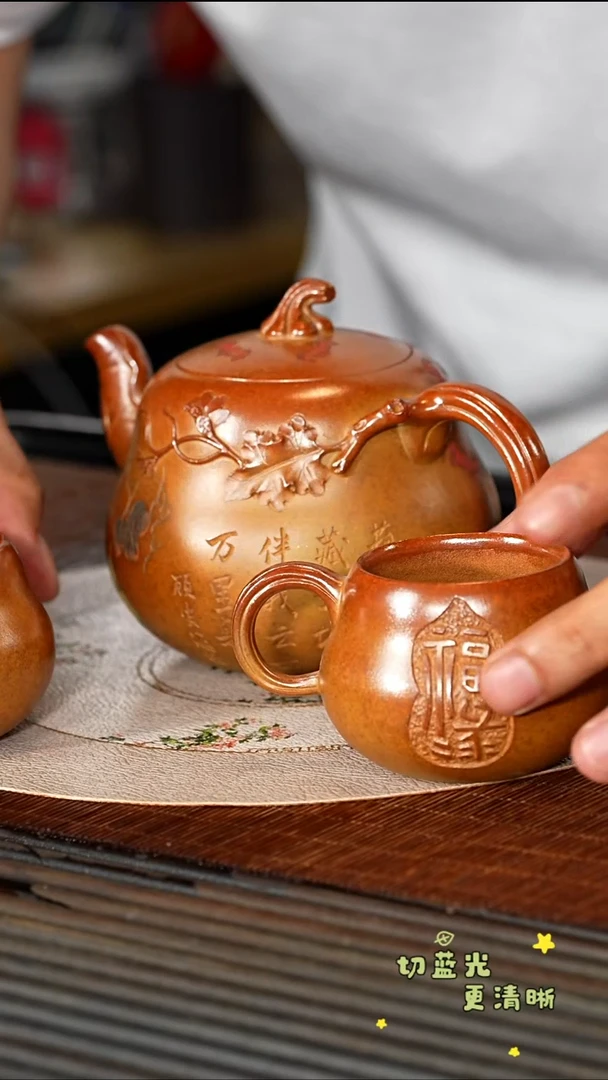 茶壶紫砂宜兴紫砂 GHR 柴烧 福禄套组 300cc