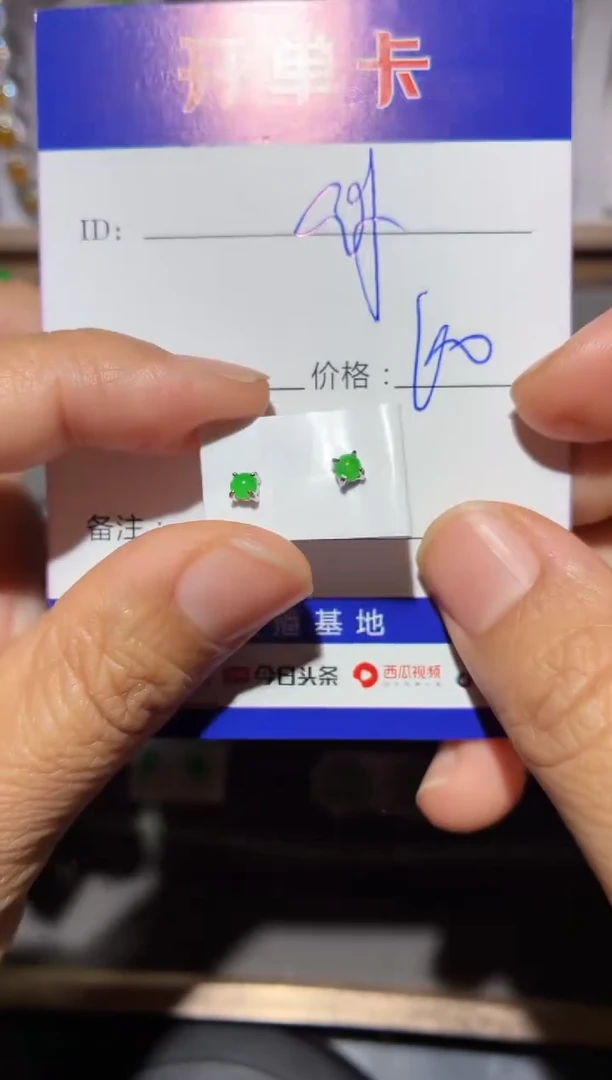 银S925镶嵌翡翠耳饰c****e向 coffee