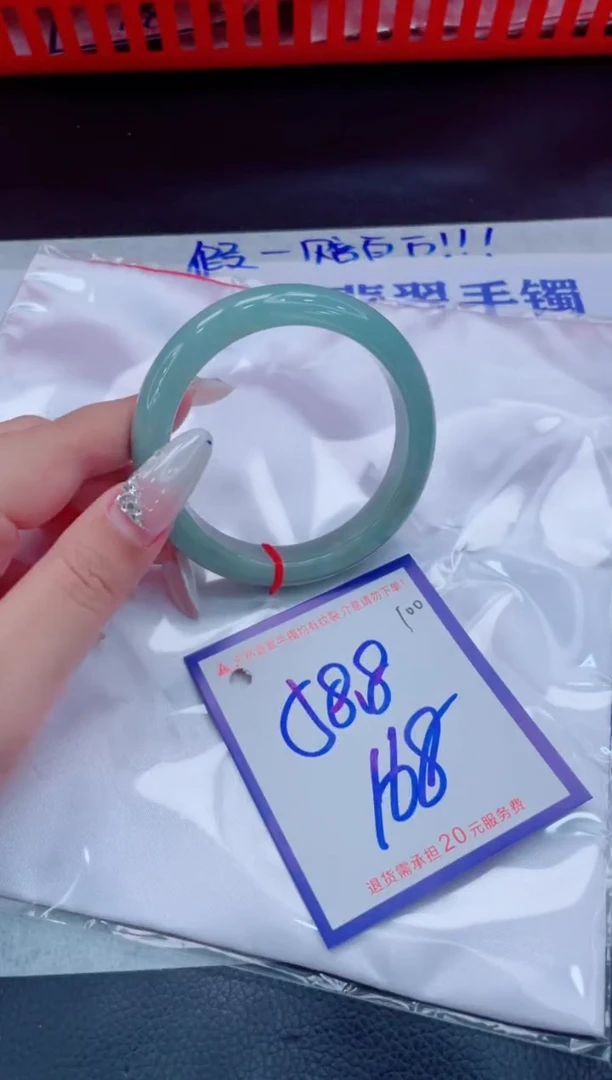 未镶嵌手镯翡翠11111111