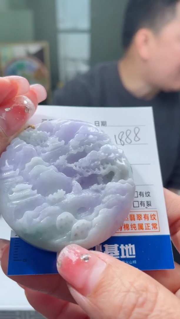 【闪购商品】定制翡翠未镶嵌毛货商品不退换/ 7790