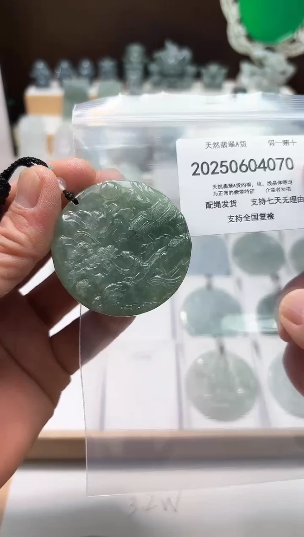 翡翠未镶嵌颈饰闪购商品8号店20025006024