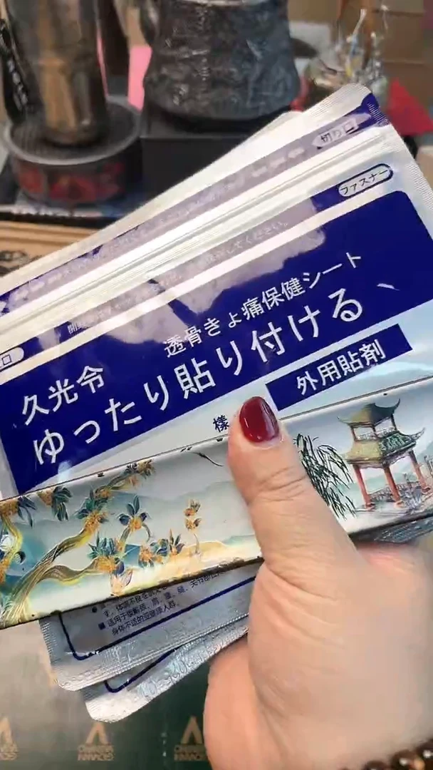 【闪购商品】瓷片GY炎美杂货铺质量保证