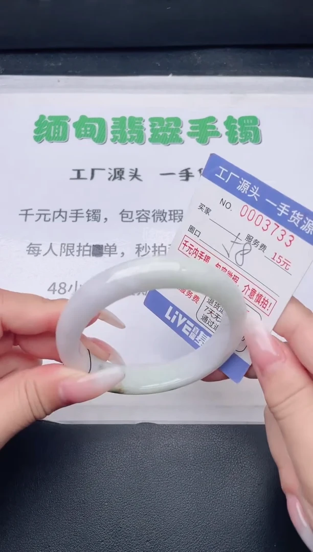 未镶嵌手镯翡翠翡翠手镯未镶嵌