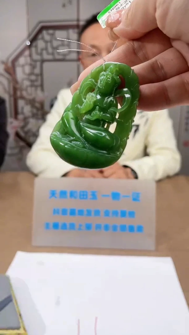 【闪购商品】定制和田玉多样性发货拍一发一211