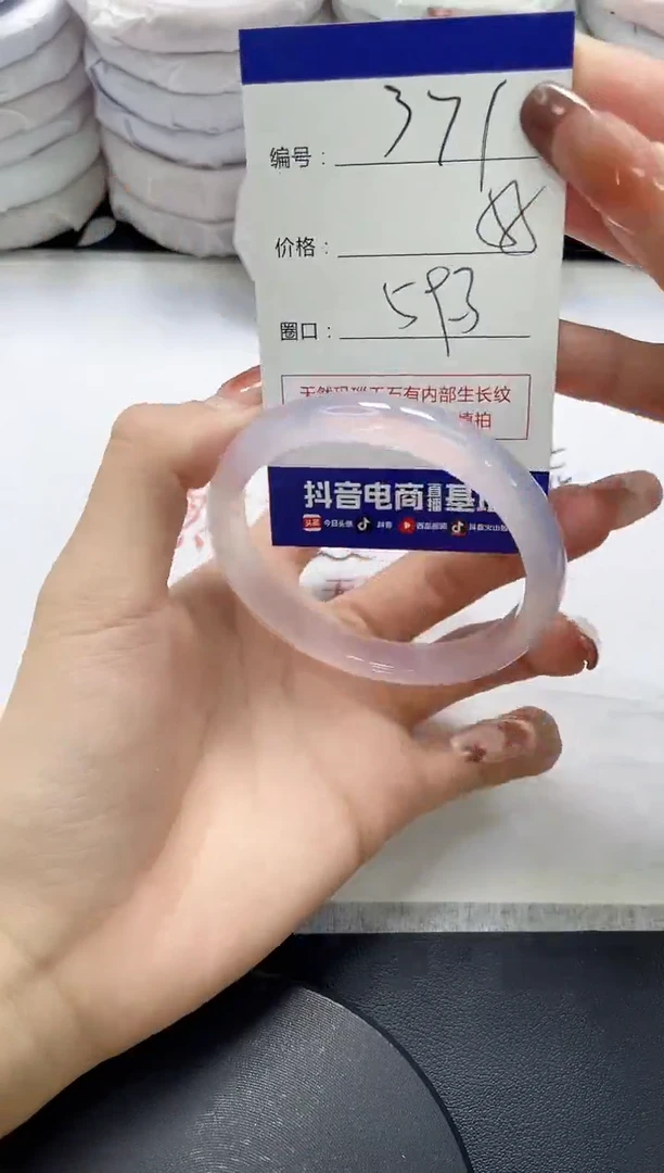 未镶嵌手镯玛瑙/玉髓371
