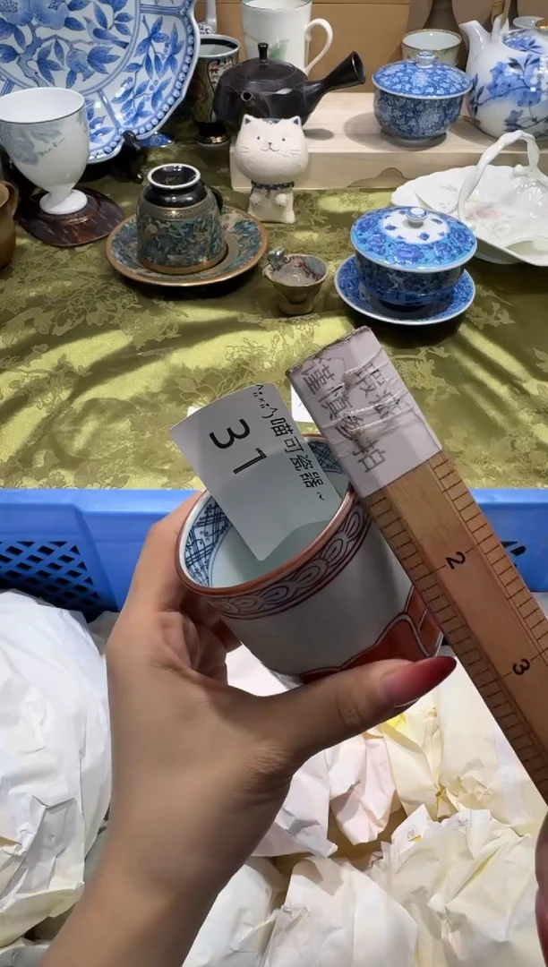 瓷片怎****雨铺名称 喵可瓷器 闪购类型 定向 怎麼還不下雨