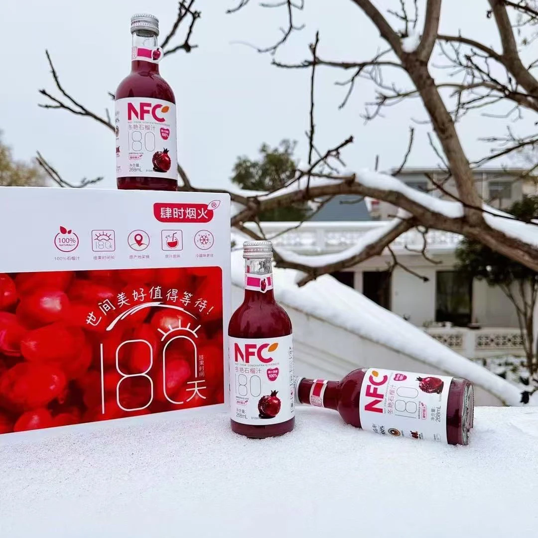 NFC100%（冬艳石榴）石榴汁