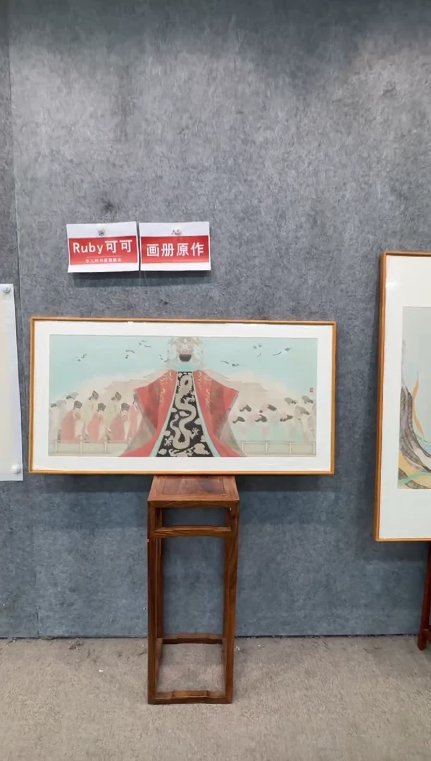 【闪购商品】国画pmb不二轩旗舰店国画KK28