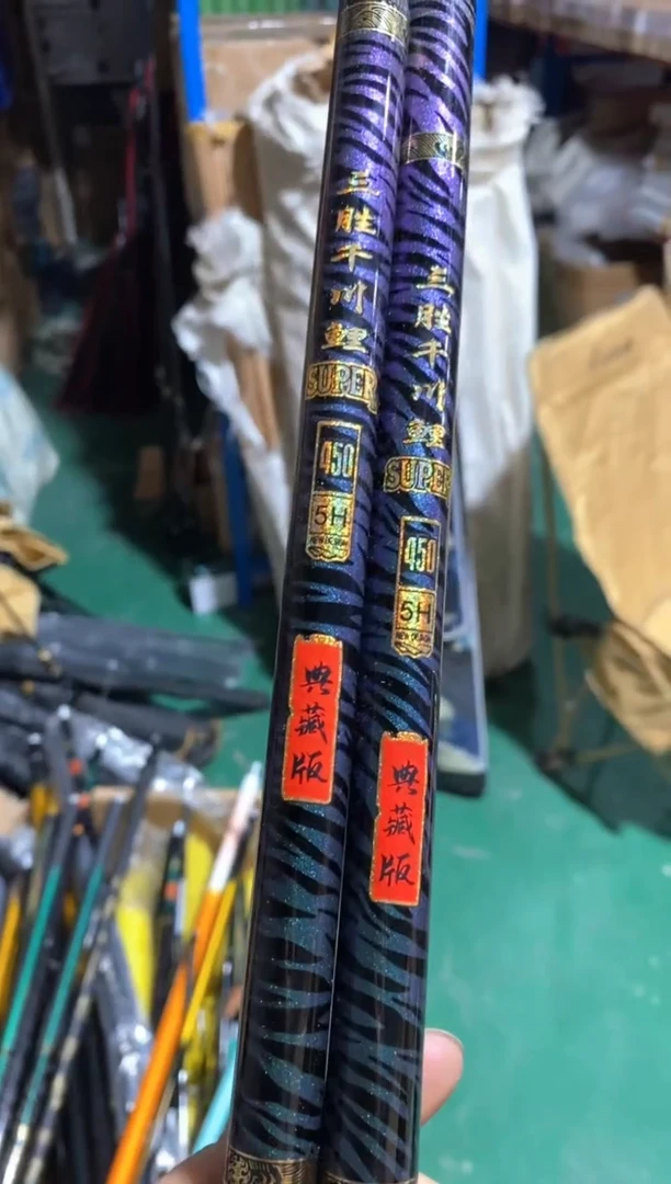 三胜4.5米..........