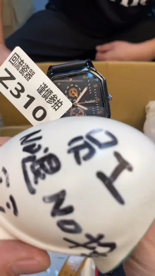 瓷片用****7老崔杂货铺默认微瑕