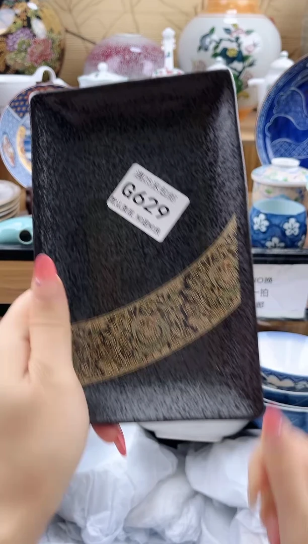 一****二==============g629