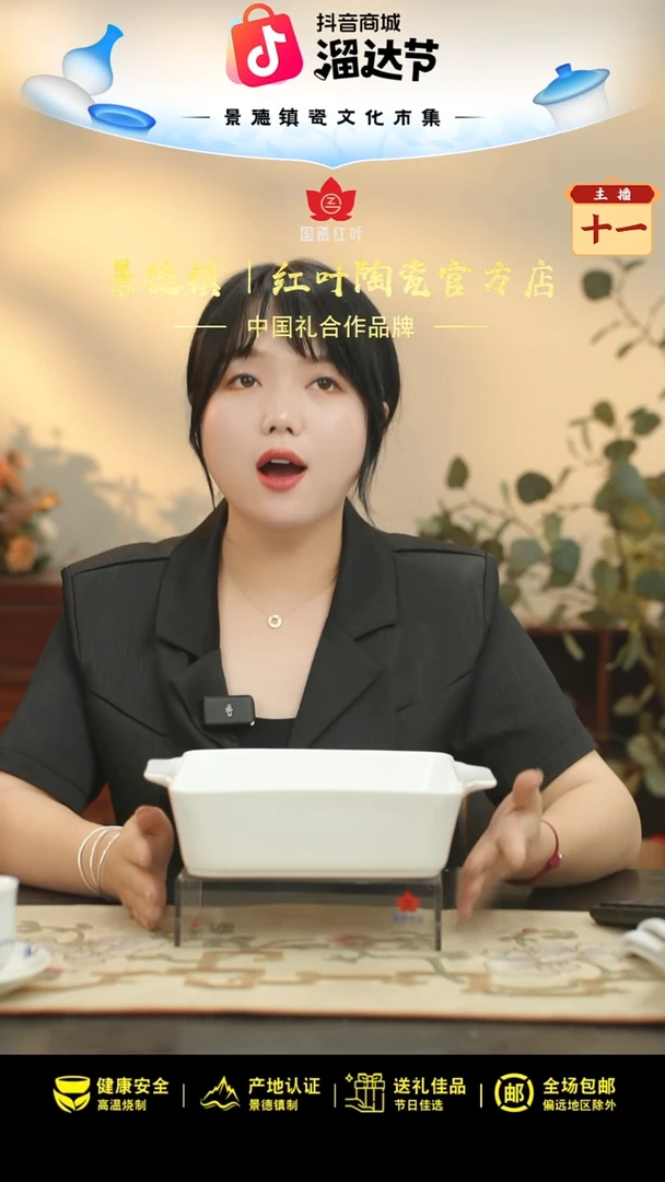 1个微瑕白胎10英寸流金岁月双耳呙钵（无底款）