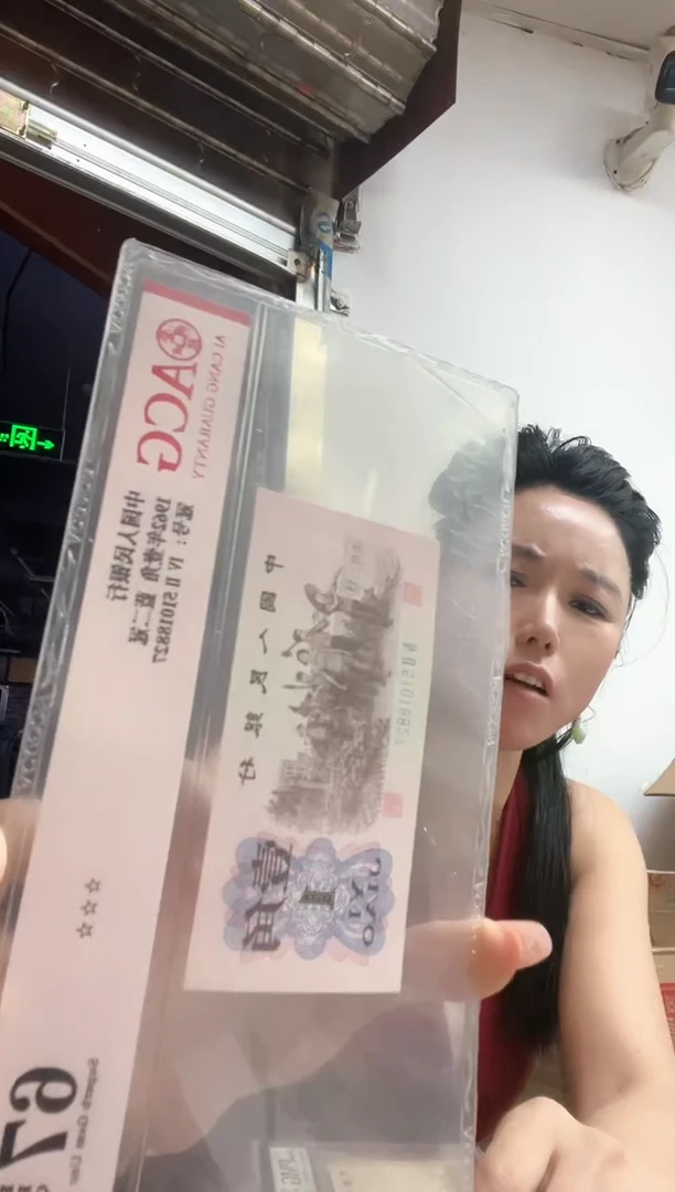 壹角蓝二冠 IV II 51018827