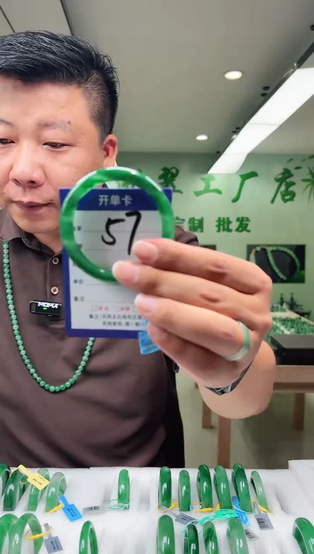 未镶嵌手镯石英质玉54