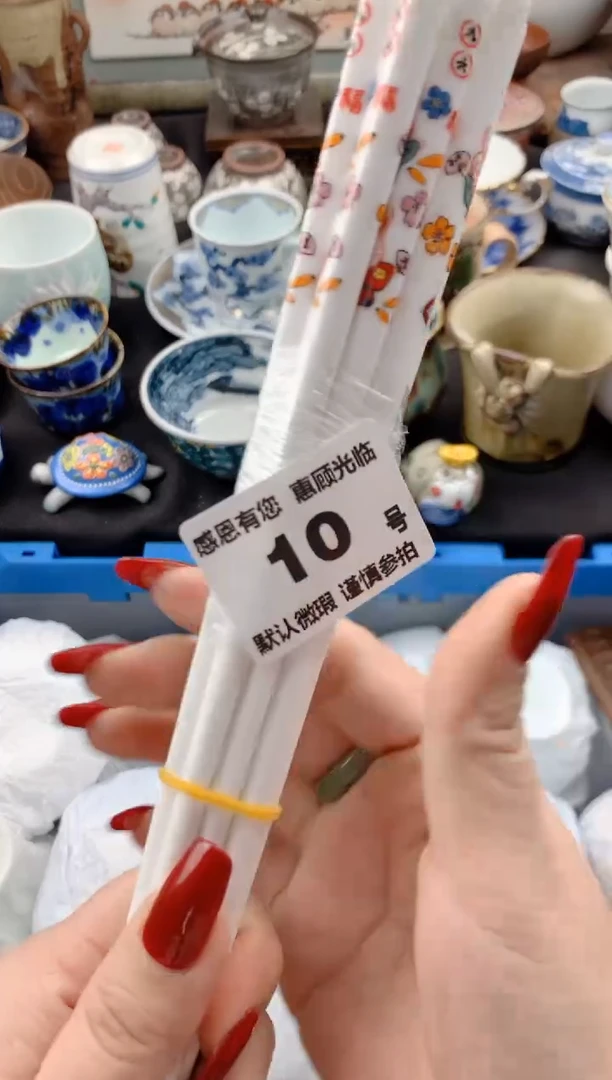 【闪购商品】瓷片10号九姑娘工艺品瓷器