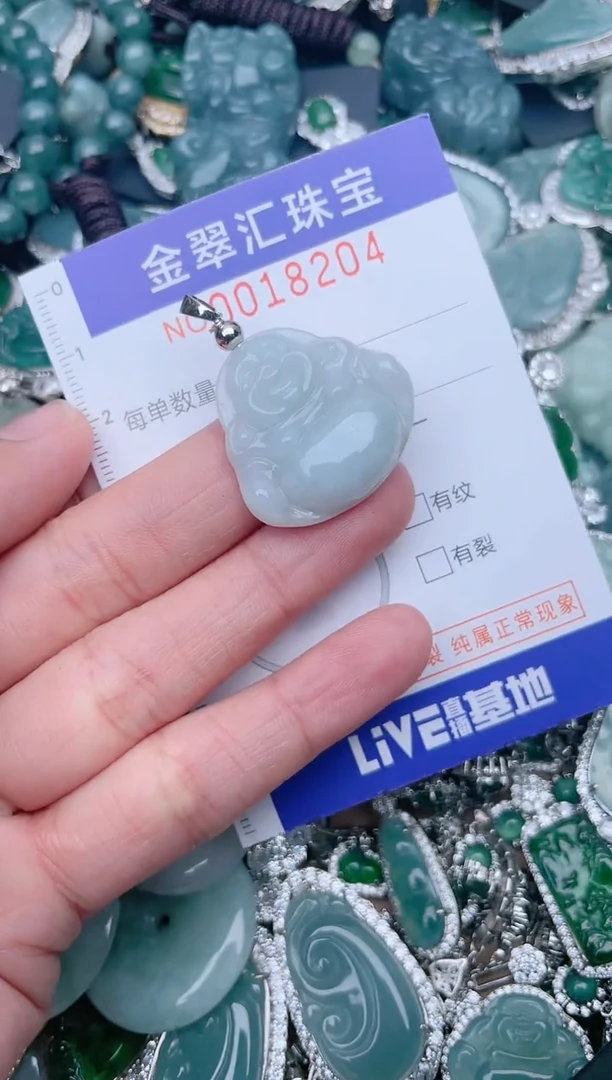 【闪购商品】翡翠颈饰未镶嵌18204......
