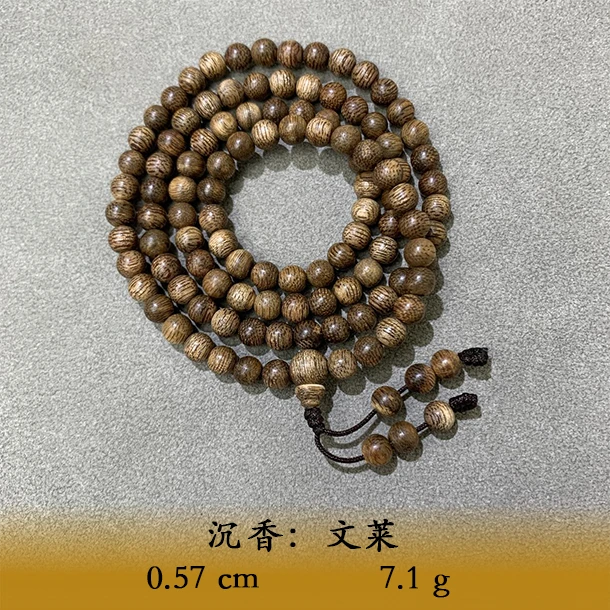 LSYTP天然野文莱B179