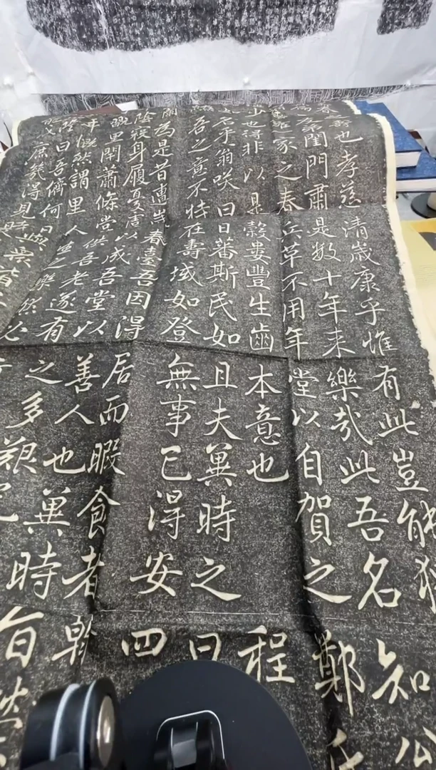 昌化石印石拓片1111111111《寿春堂记碑拓》