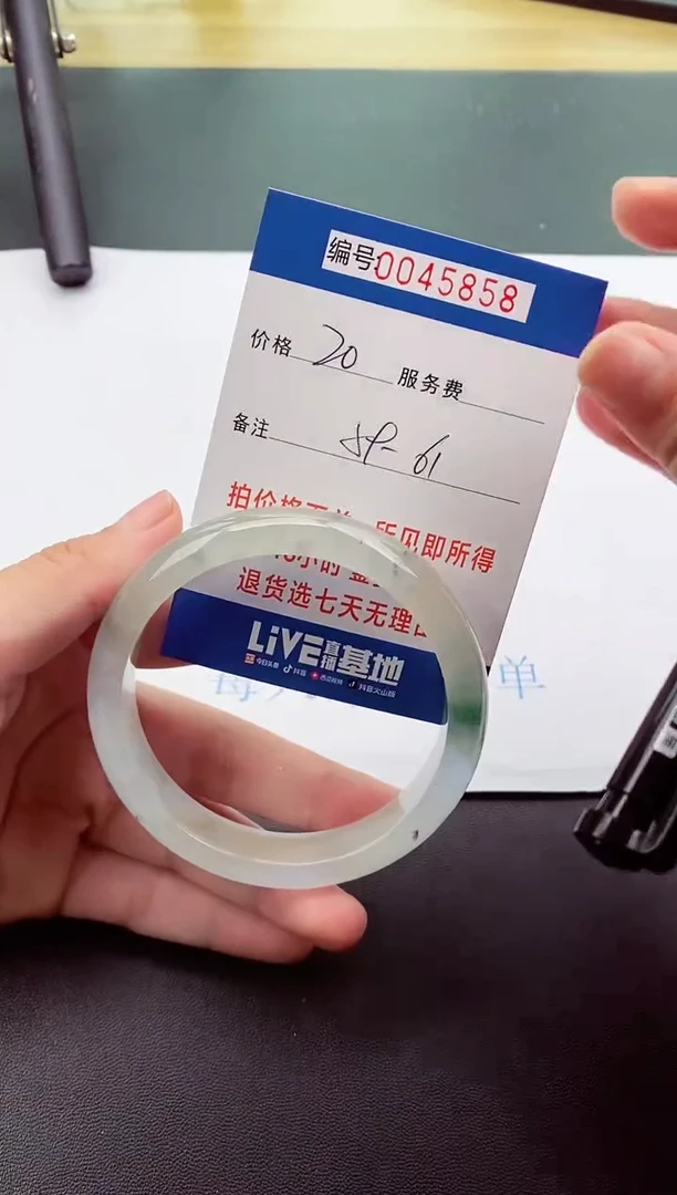 0以实物为准045858