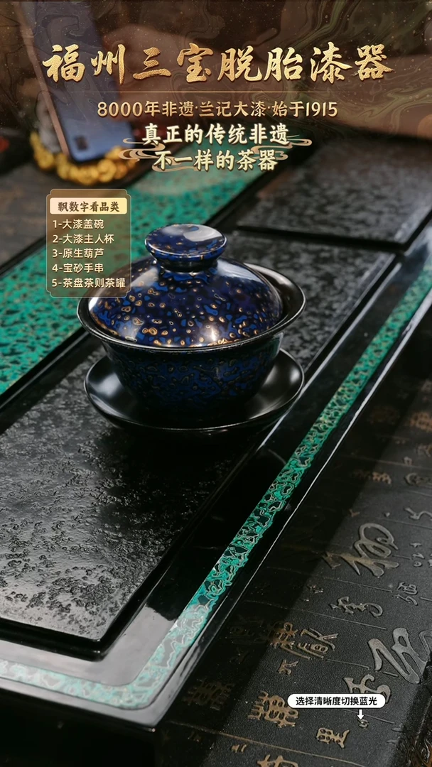 兰记手工漆器-一物一拍 以商品图片为主