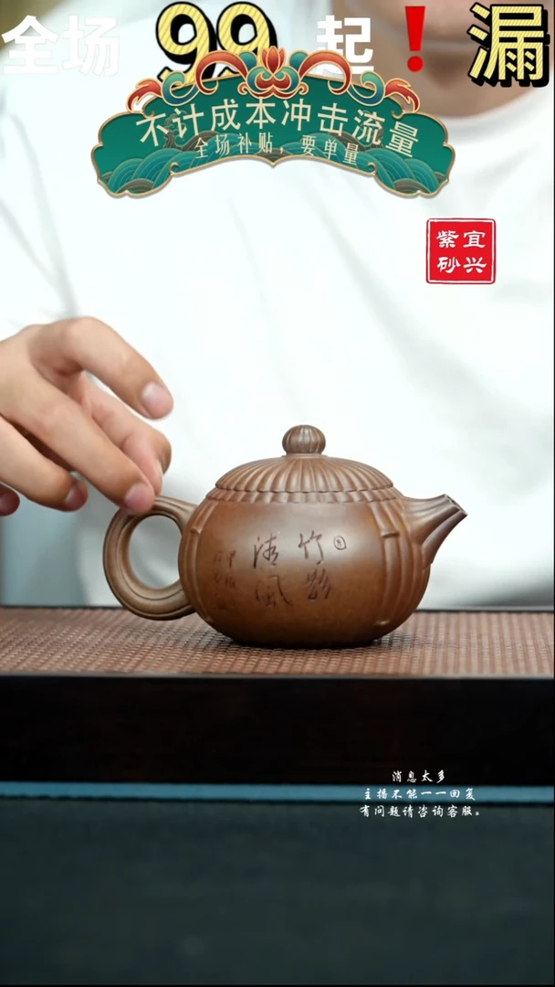 茶壶紫砂虎皮金砂花器刻绘筋纹西施
