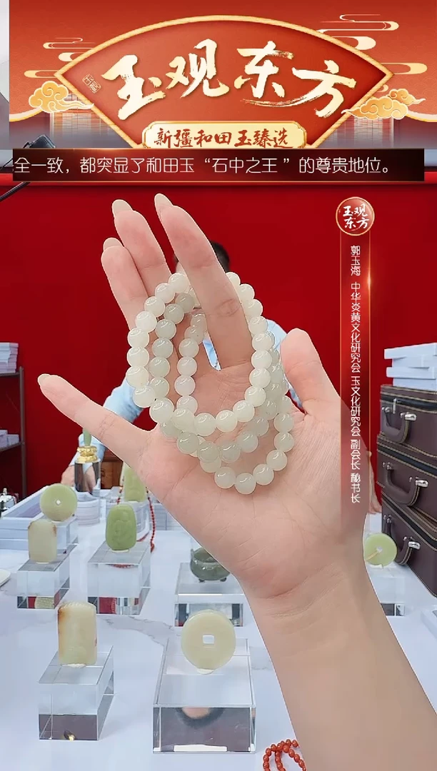未镶嵌和田玉挂件闪购手串尺寸约8mm多样发发一件