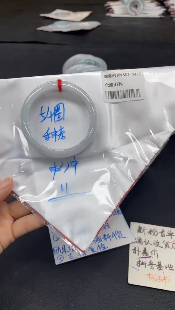 未镶嵌手镯翡翠翡翠手镯