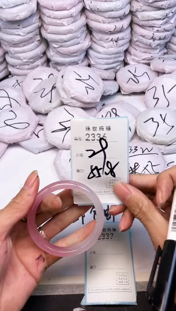 手镯玛瑙/玉髓未镶嵌2336