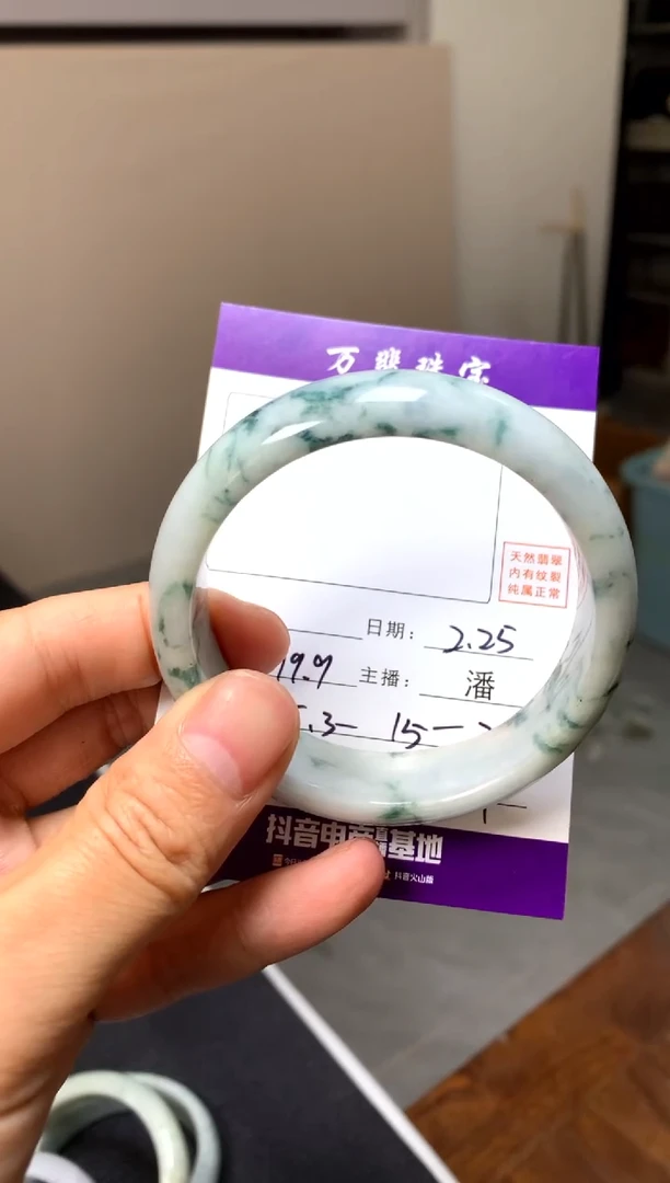 【闪购商品】翡翠手镯未镶嵌潘01