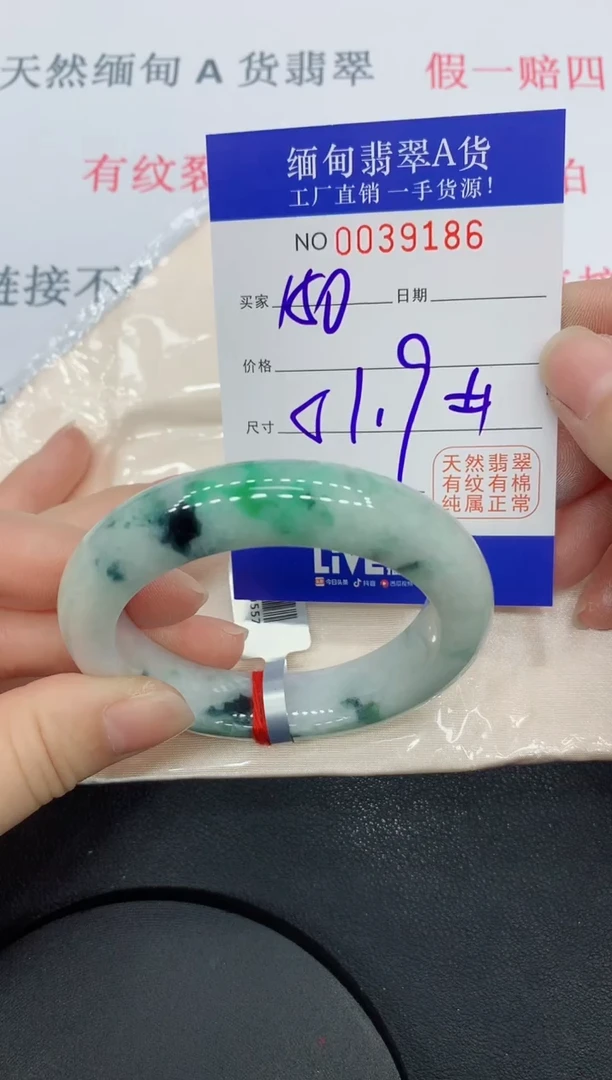 未镶嵌手镯翡翠9186缅甸翡翠手镯