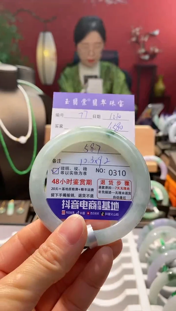 未镶嵌手镯翡翠翡翠77