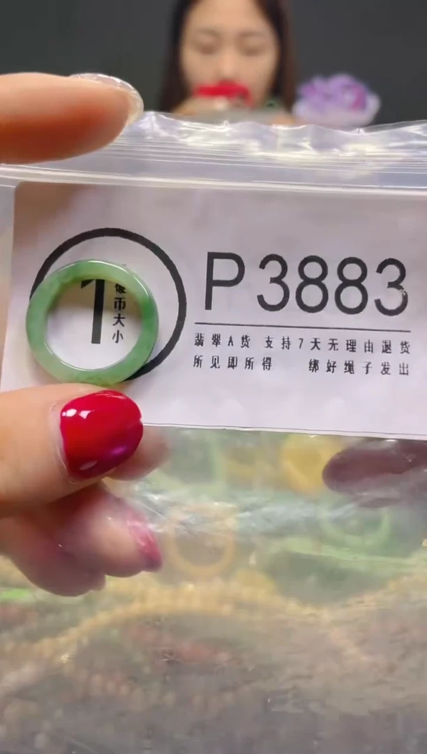 颈饰未镶嵌翡翠12/P/翡翠A货，一件也是批发价