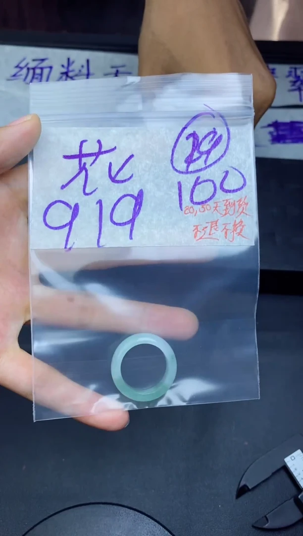 未镶嵌定制翡翠花*花拍一发一
