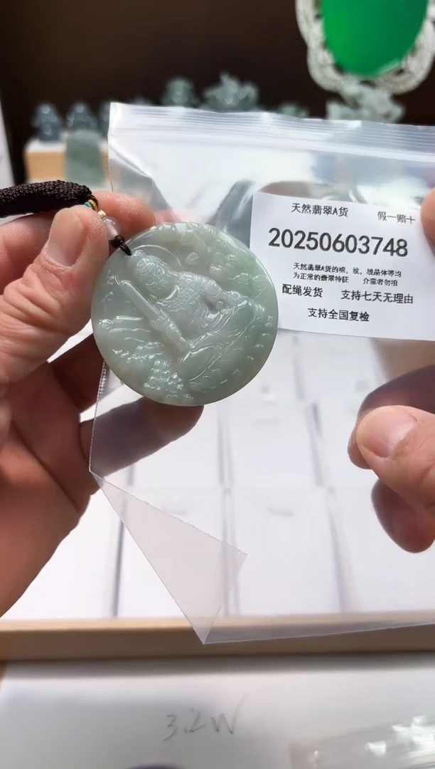 翡翠未镶嵌颈饰闪购商品8号店20025006023