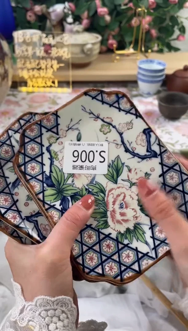 瓷片小****杰6+4狗哥瓷器直播间111