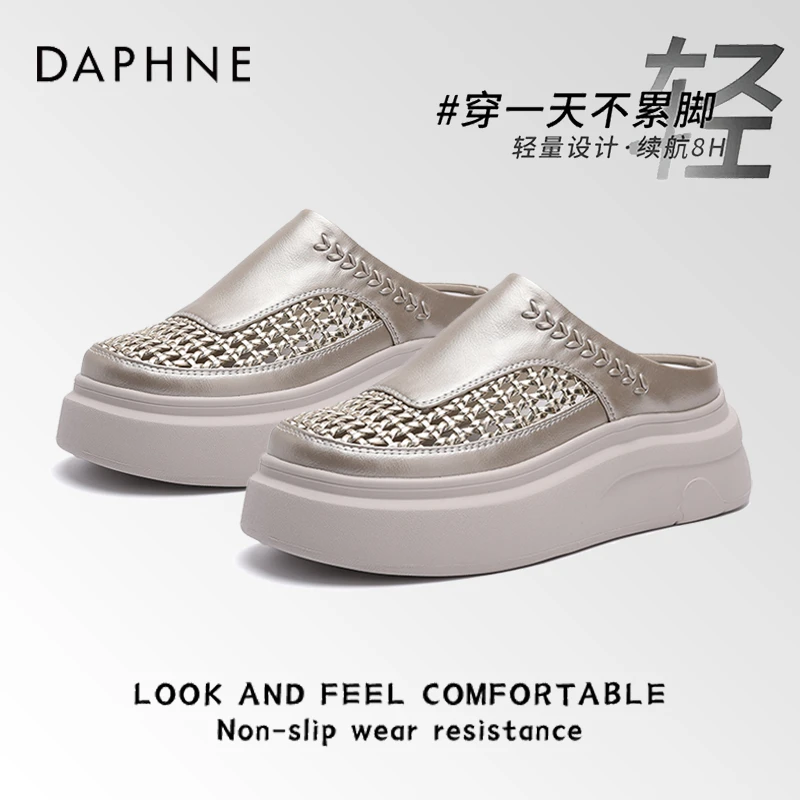 达芙妮镂空厚底包头拖2025夏季新款透气凉拖休闲松糕一脚蹬拖鞋S