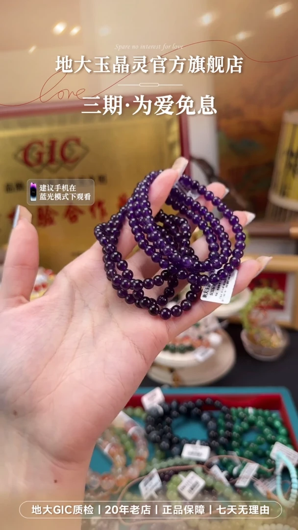水晶手串未镶嵌紫水晶多圈