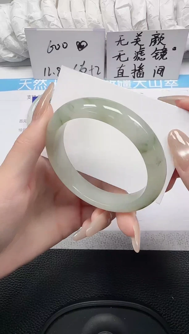 未镶嵌手镯石英岩玉90-56/57