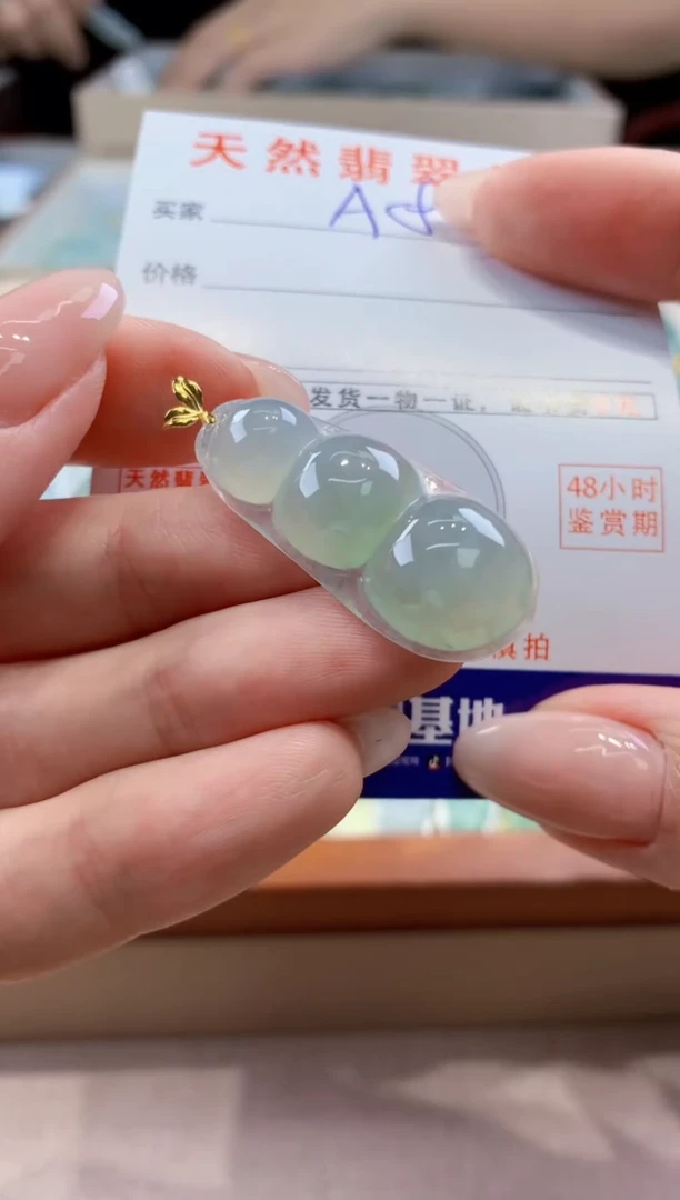 翡翠18K金镶嵌颈饰天然A货翡翠挂件
