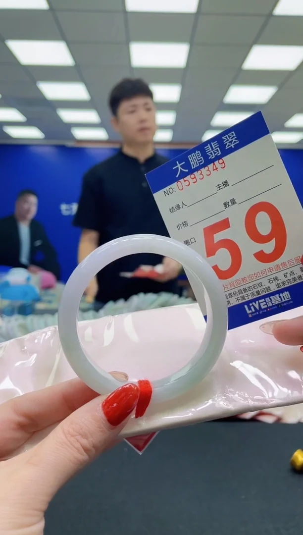未镶嵌手镯翡翠AAAAAAAAAAAAAAAAAA