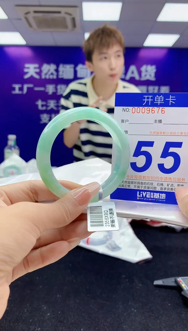 未镶嵌手镯翡翠AAAAAAAAAAAA